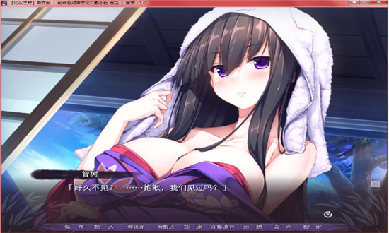 凭夜之村冷狐直装版