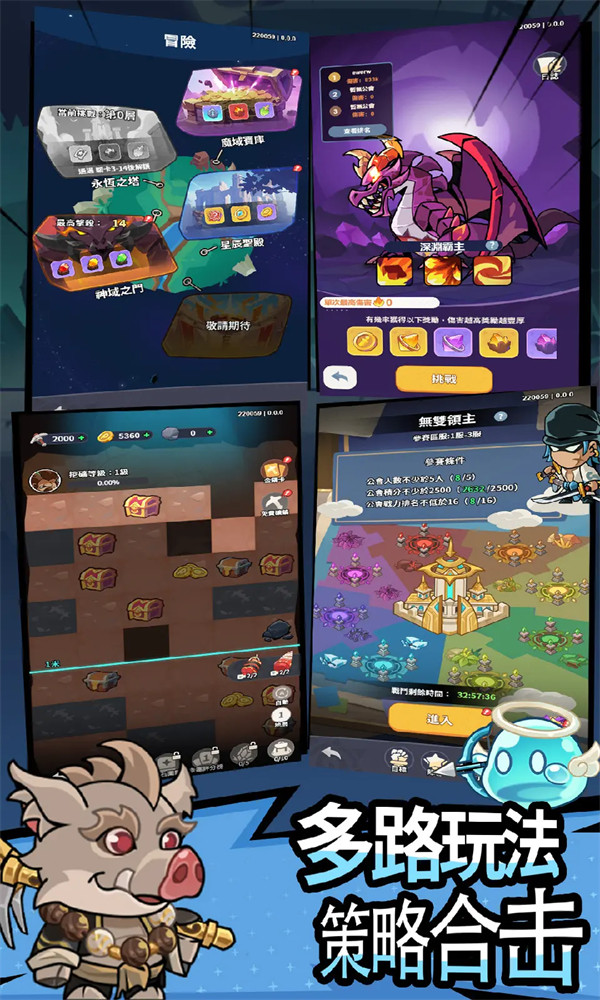 逃离塔底免广告版