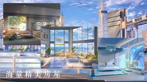 海后修罗场中文版