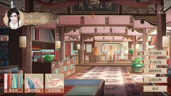 左美人右佳丽移植版