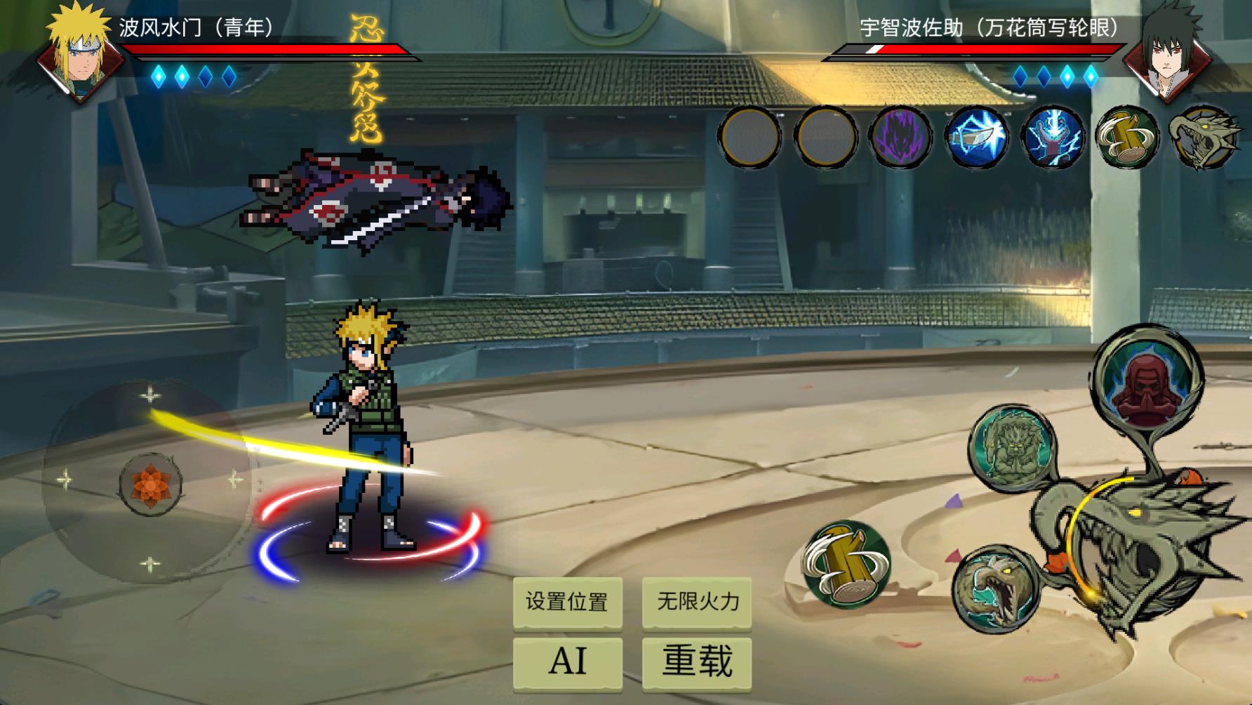 忍界对决正式版