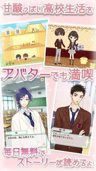 三丽鸥男子中文版
