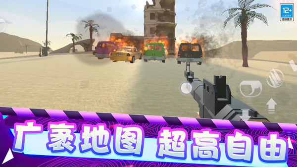 仇恨G沙盒
