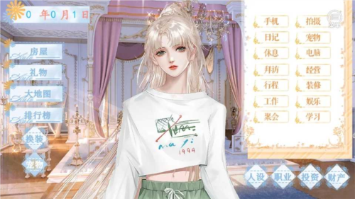 海后修罗场中文版