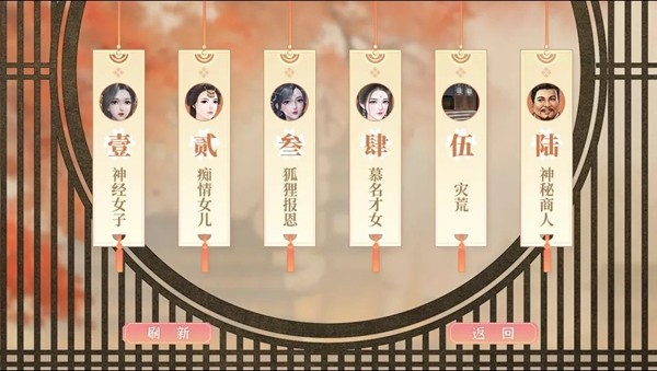 左美人右佳丽移植版