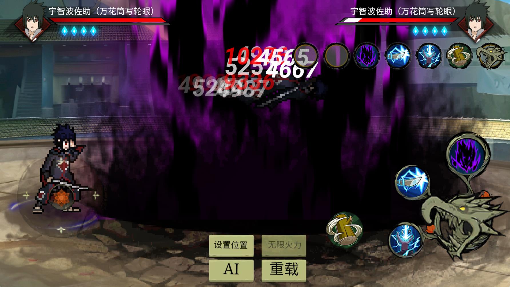 忍界对决正式版