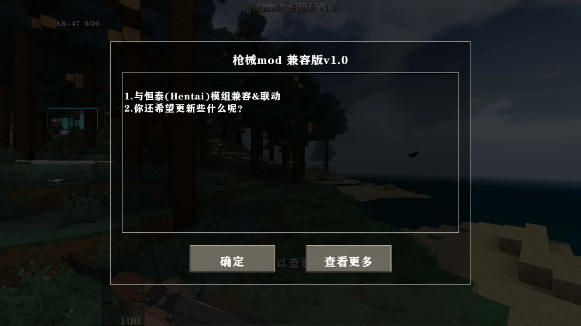 生存战争2.3插件版