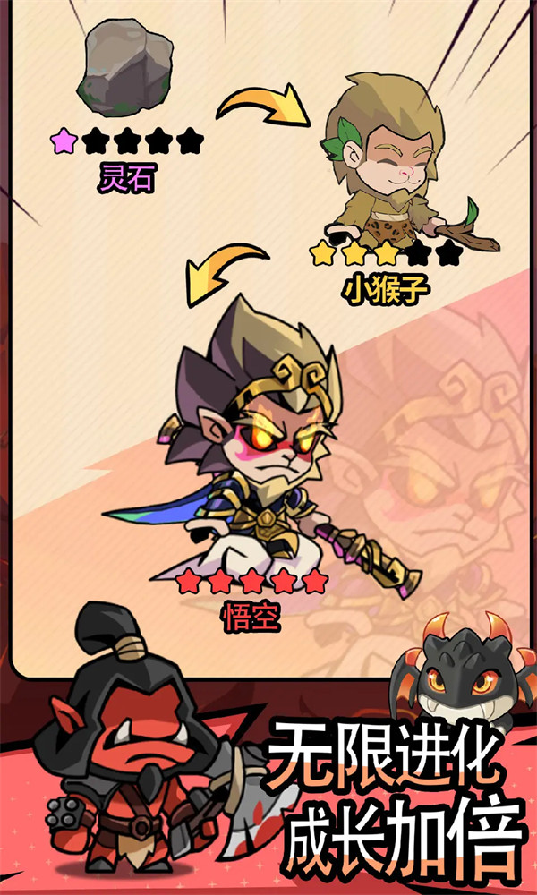 逃离塔底免广告版
