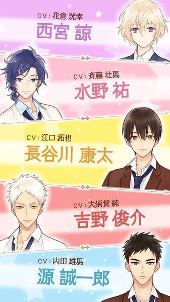 三丽鸥男子中文版