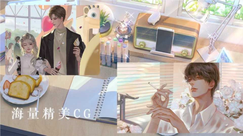 海后修罗场中文版