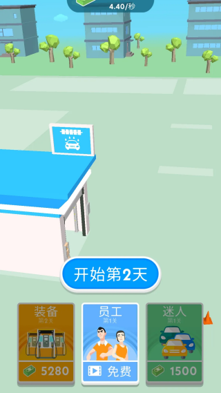 美式加油完整版