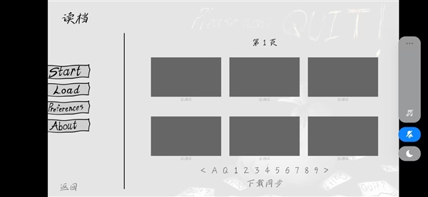 请不要辞职移植版