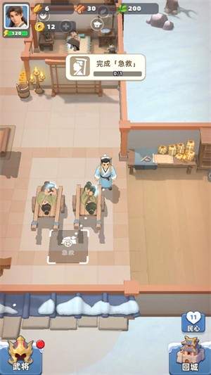逐鹿指尖手游
