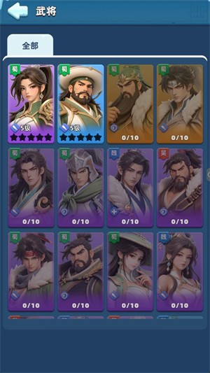 逐鹿指尖手游