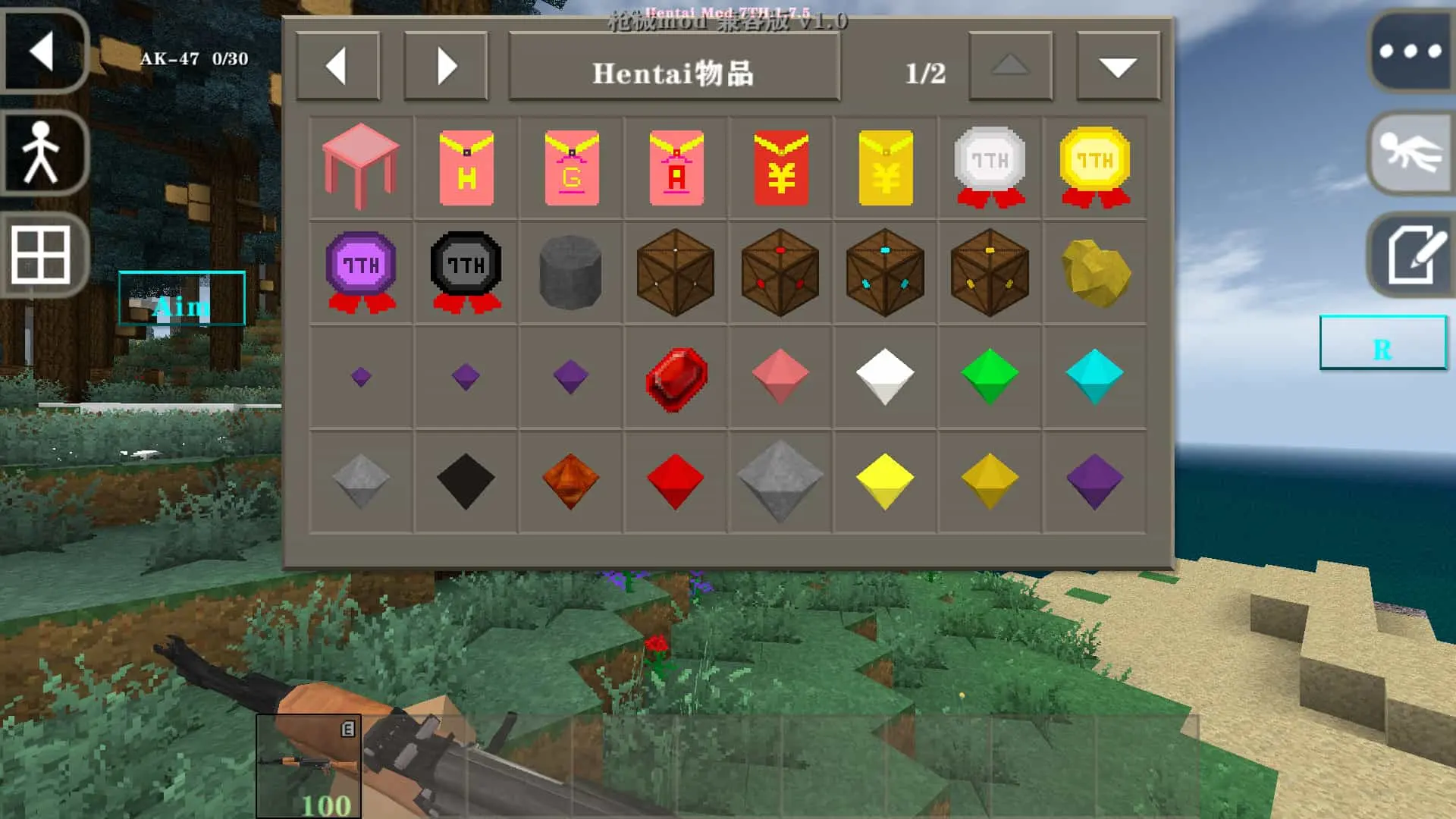 生存战争2.3插件版