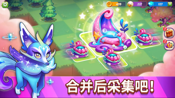 奇迹融合手机版