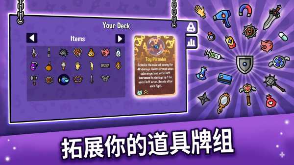 抓抓地牢辅助菜单版