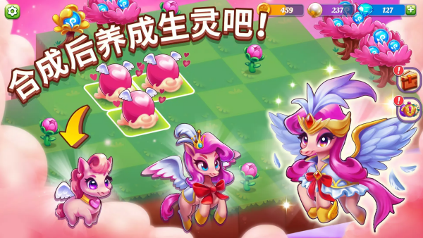 奇迹融合手机版