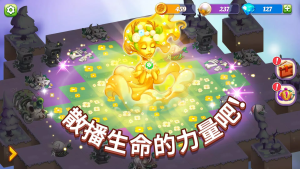 奇迹融合手机版