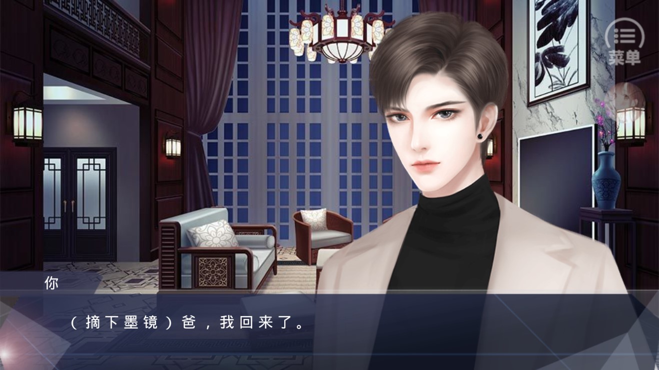 十年光尘橙光版