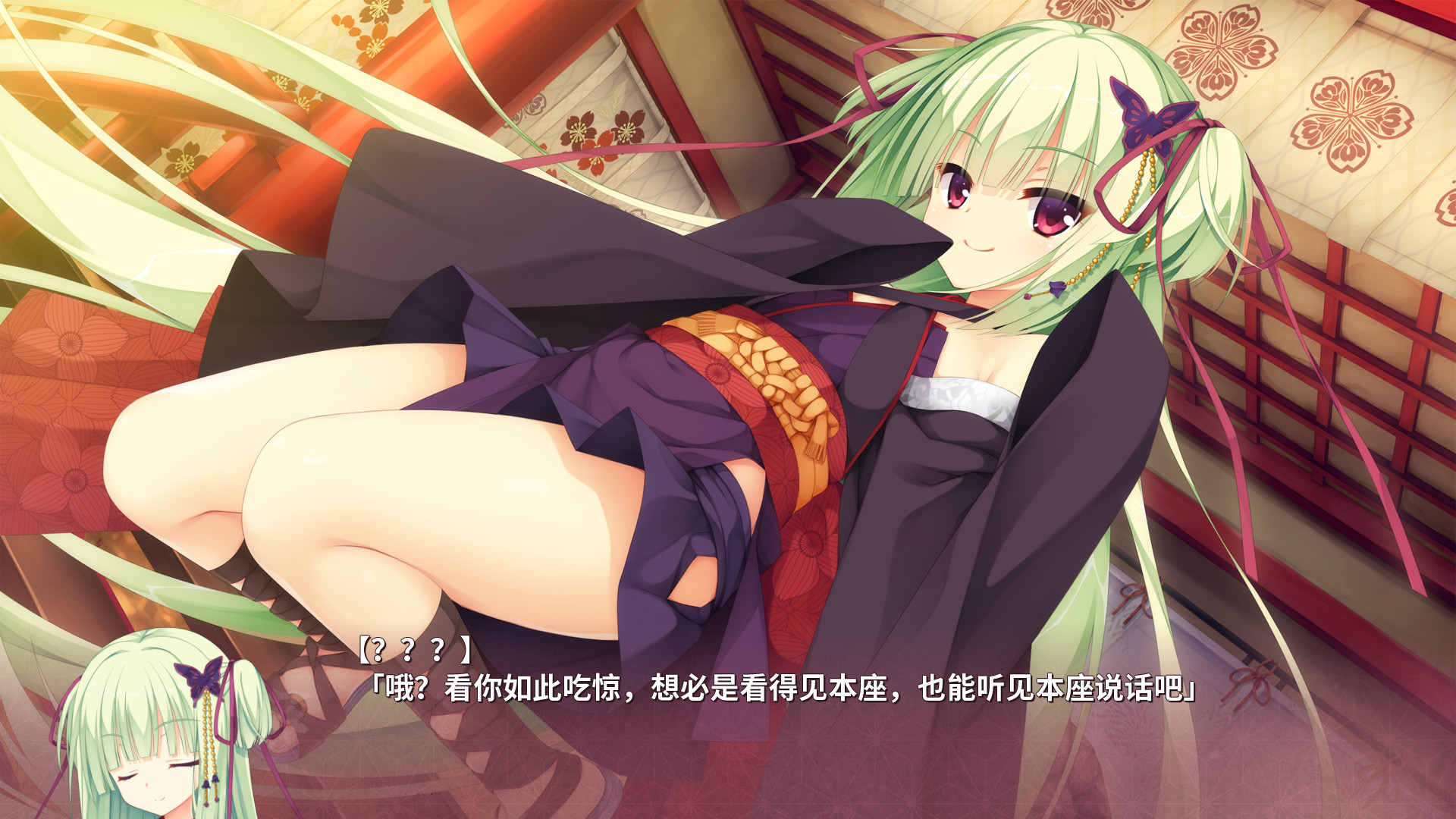 千恋万花冷狐汉化版