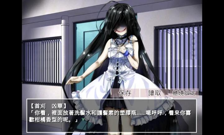 带你下地狱病娇凶娘汉化版