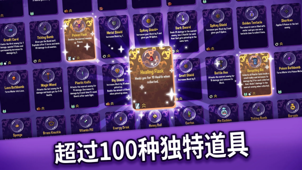 抓抓地牢辅助菜单版