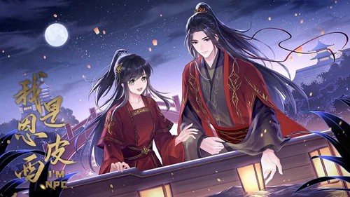 我是恩皮西清软版