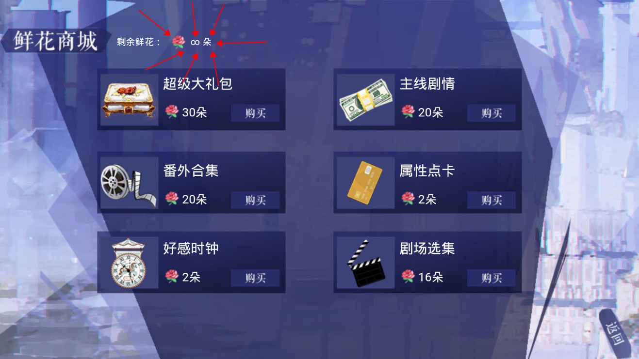 十年光尘橙光版