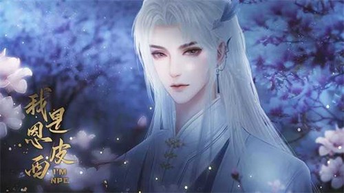 我是恩皮西清软版