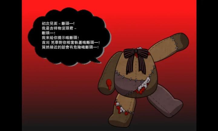 带你下地狱病娇凶娘汉化版