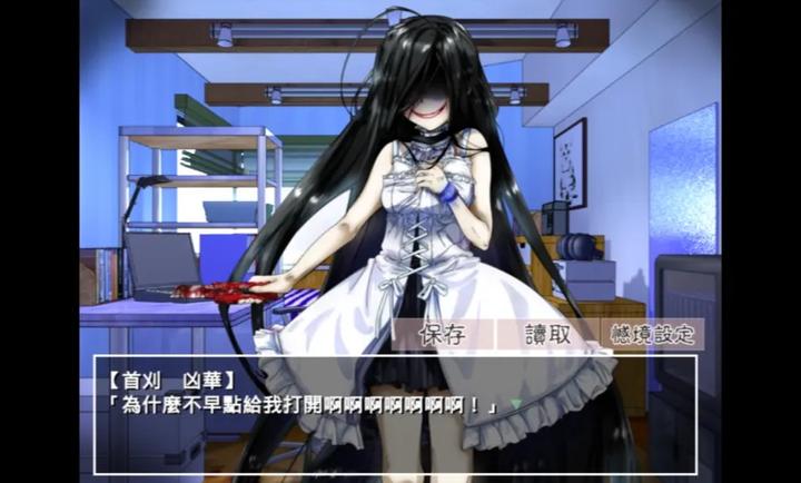 带你下地狱病娇凶娘汉化版