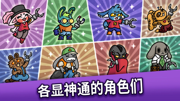 抓抓地牢辅助菜单版