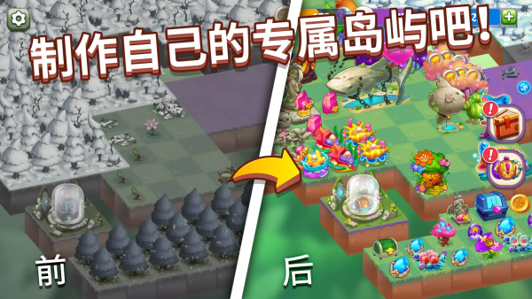 奇迹融合手机版