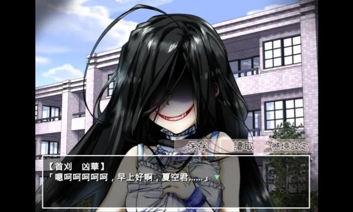 带你下地狱病娇凶娘汉化版