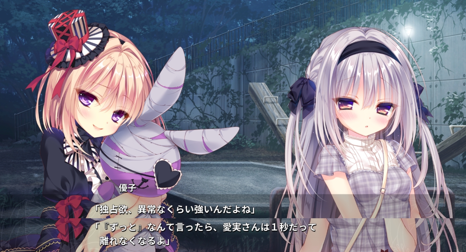 染成红色的真爱百合安卓直装版