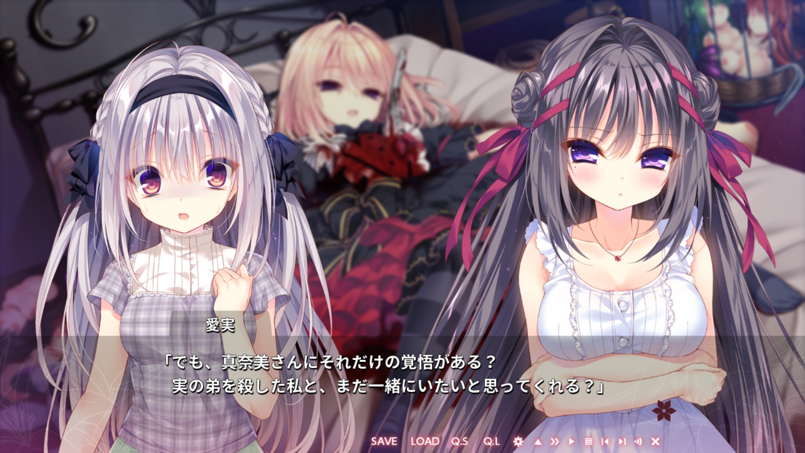染成红色的真爱百合安卓直装版