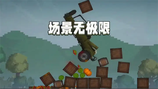 甜瓜模拟器正版