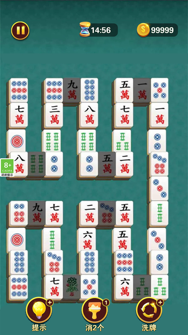 菜鸟消对对官方版