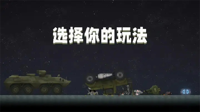 甜瓜模拟器正版