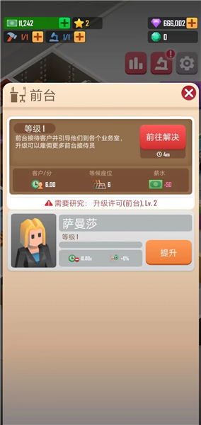 宠物大亨免费版