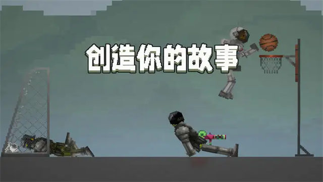 甜瓜模拟器正版