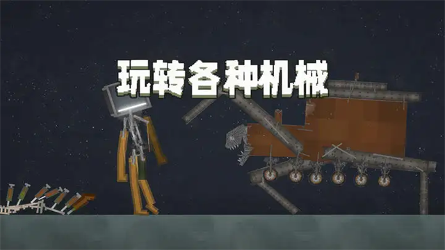 甜瓜模拟器正版