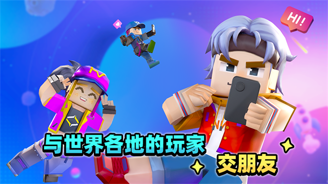 方块堡垒最新版