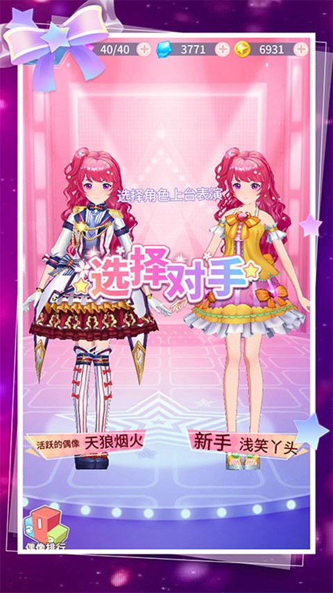菲凡少女正版