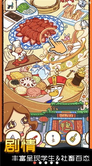 找啥都贼溜免费版