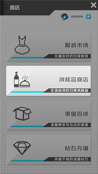 放置女友修改版
