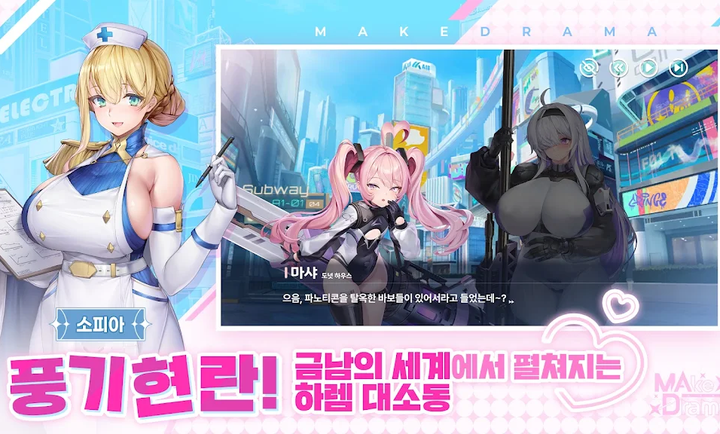 极乐事件簿最新版