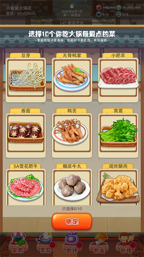 辣味人生最新版