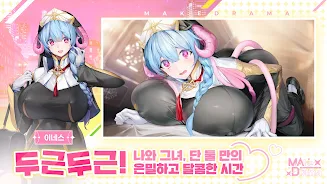 极乐事件簿最新版